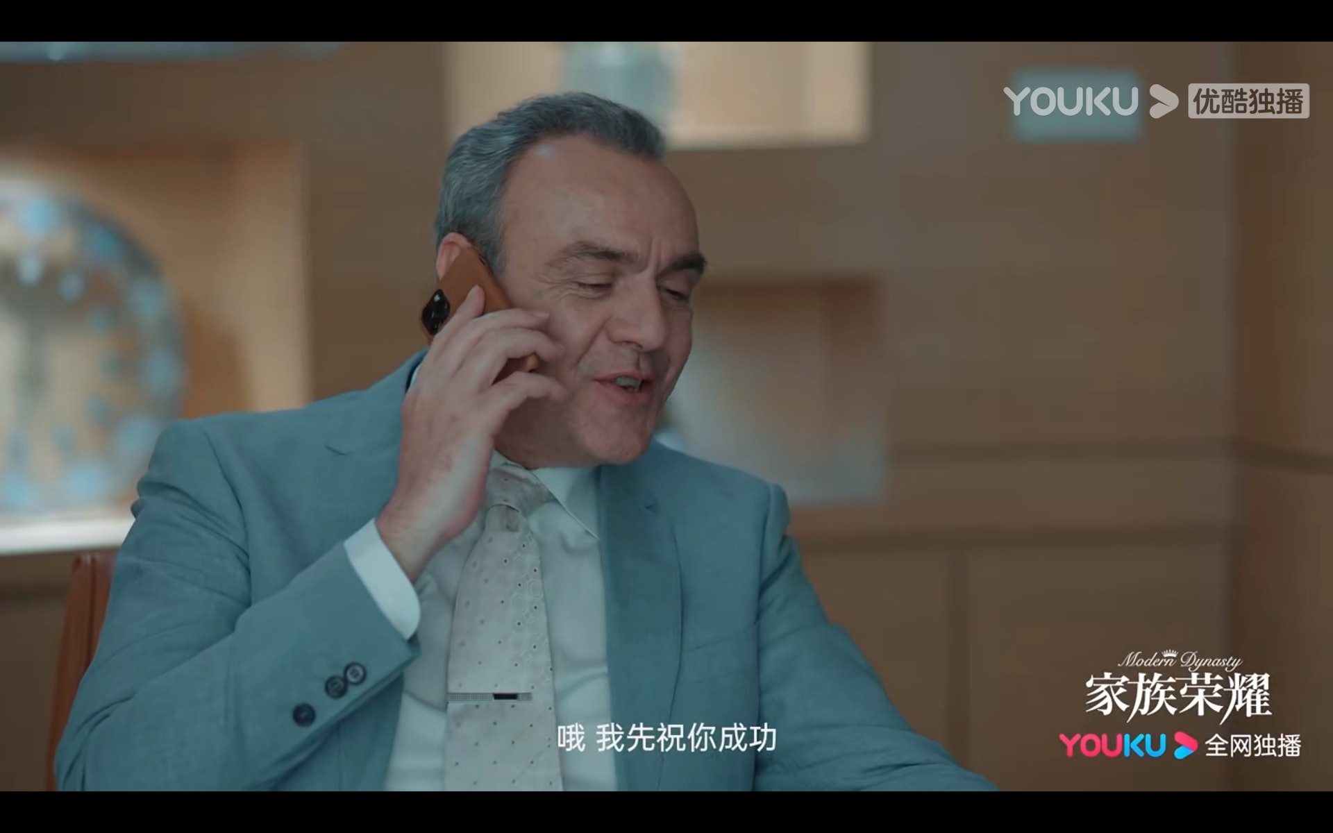 「迪羅斯」與三叔(羅嘉良飾)通電話,似乎留下續集伏筆。