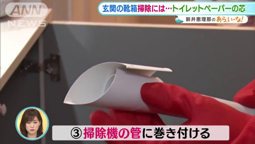 將已改造的廁紙筒,包裹吸塵機吸頭後,用膠帶固定。