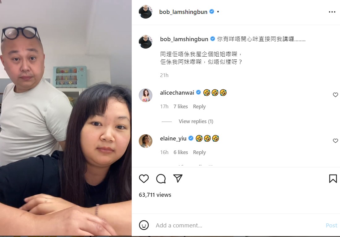 Bob林盛斌被指與家中外傭撞樣似兄妹