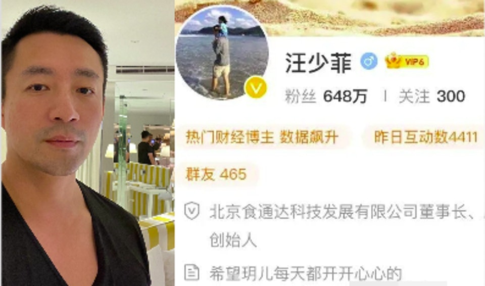 大S徐熙媛宣布與具俊曄再婚後,前夫汪小菲就在微博個人簡介上寫了12個字
