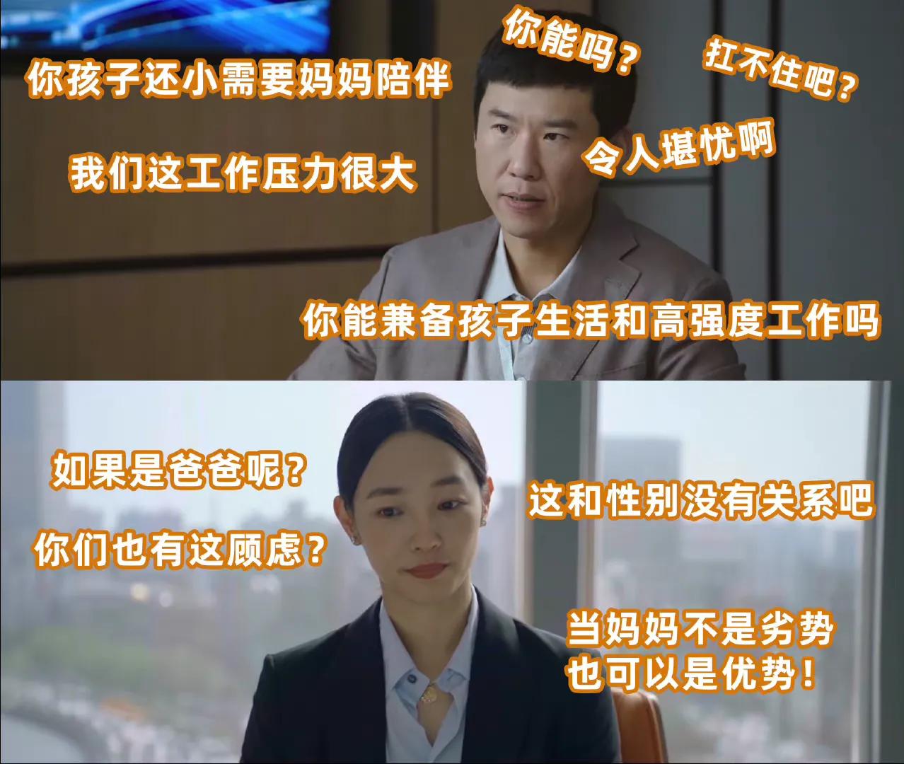 完全沒有任何一個是關於「沈彗星」本身工作能力相關的專業疑問。