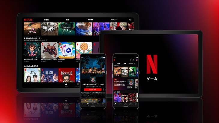 NETFLIX很多用戶都不是一人一帳戶,而是把用戶名及密碼與親朋戚友分享,再共同攤分月費