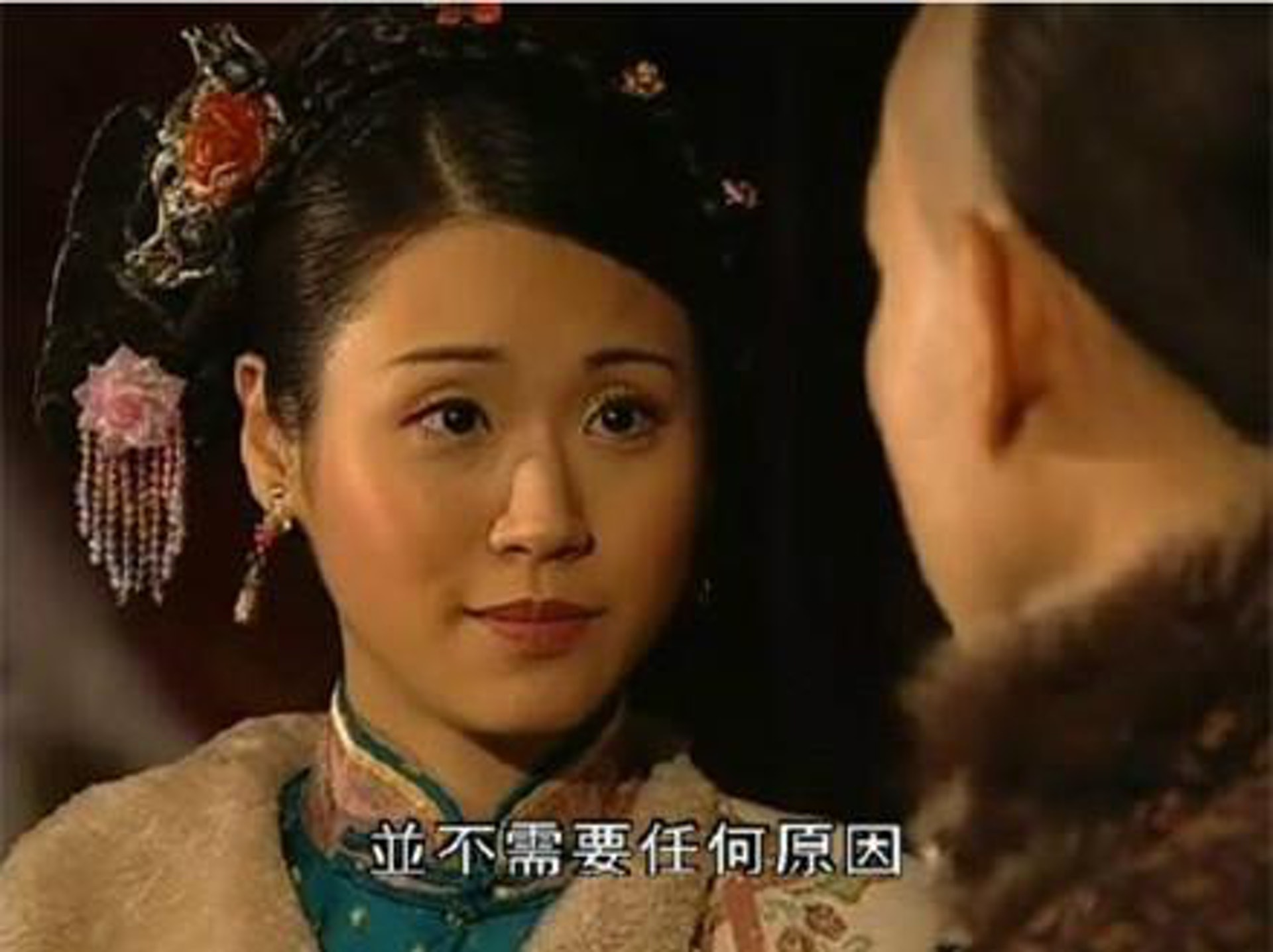 《金枝欲孽 》裡的香浮