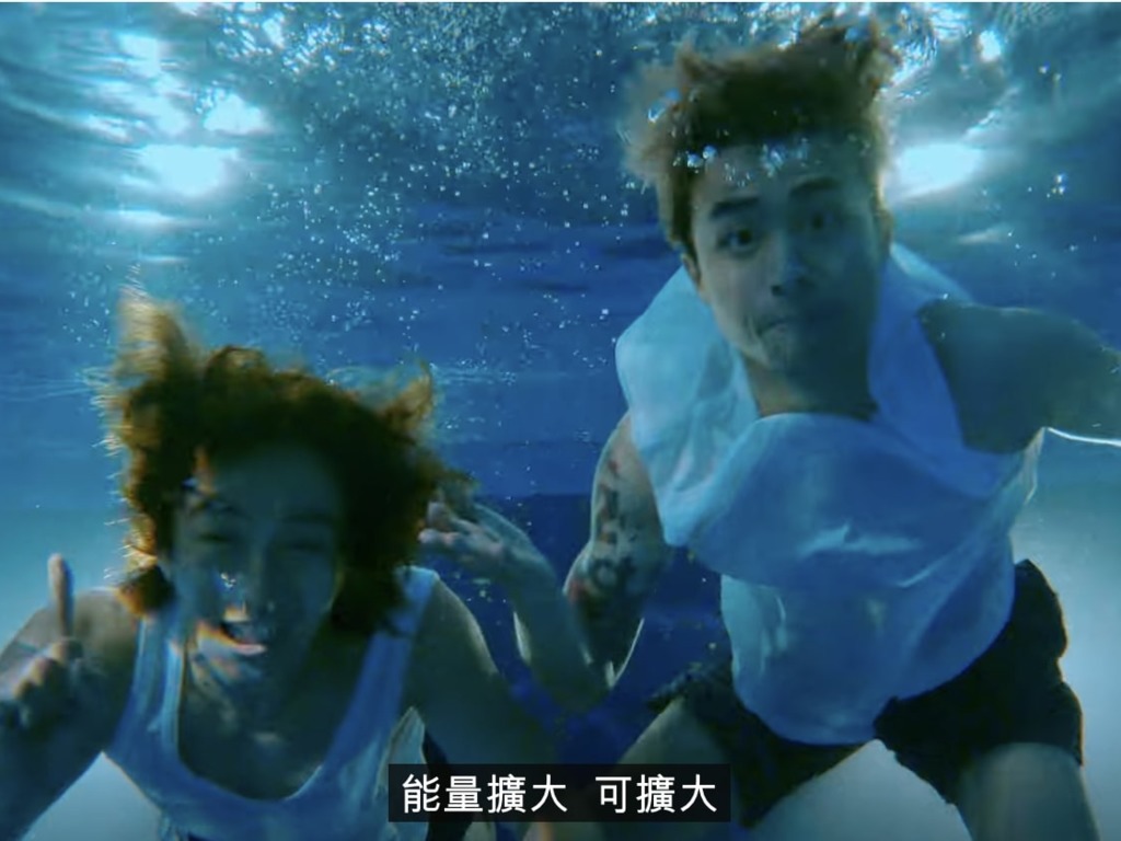 Anson Kong同Alton拍落水戲。