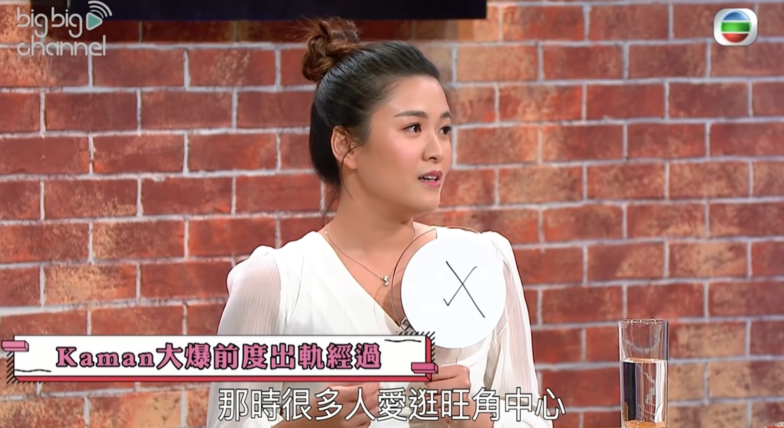 江嘉敏曾在節目分享情史