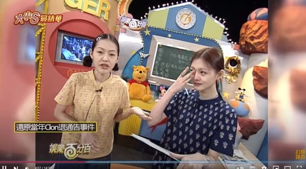 小S怒斥具俊曄公司:Stupid!