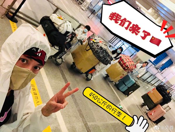 吳尊宣布一家四口移居上海