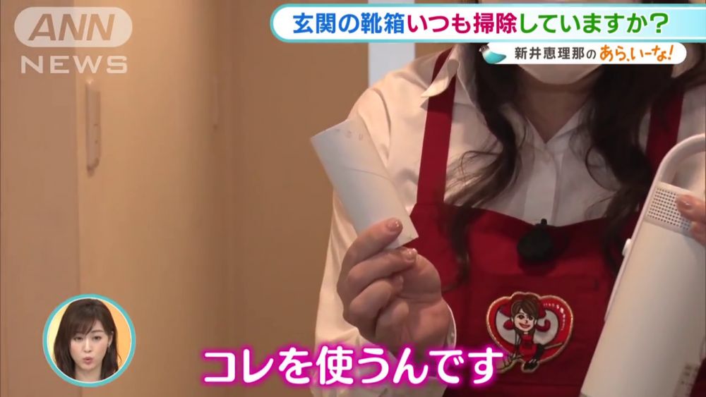 善用廁紙筒製成吸塵機吸頭。