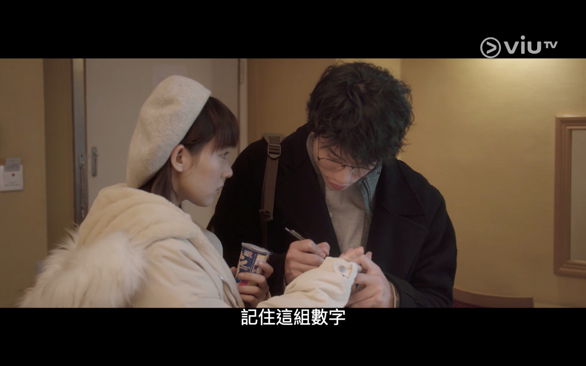 余家聰與Yeesa道別時,叫她記住「940920」這組數字。