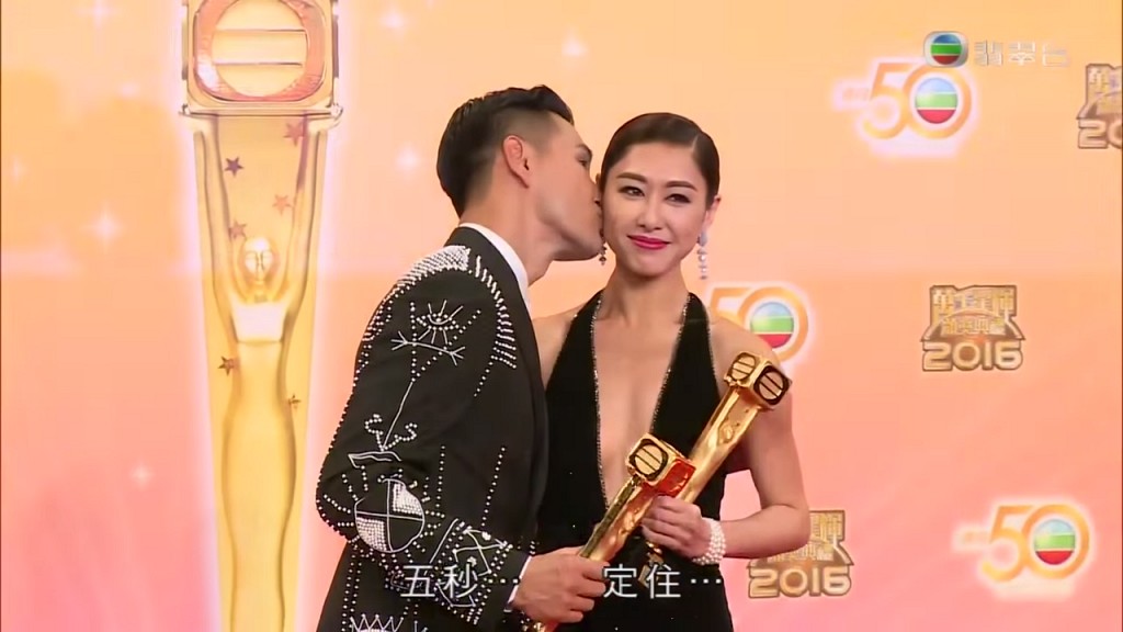 胡定欣、陳展鵬齊齊獲封TVB視帝視后,男方更不避嫌在鏡頭前公開吻賀定欣。