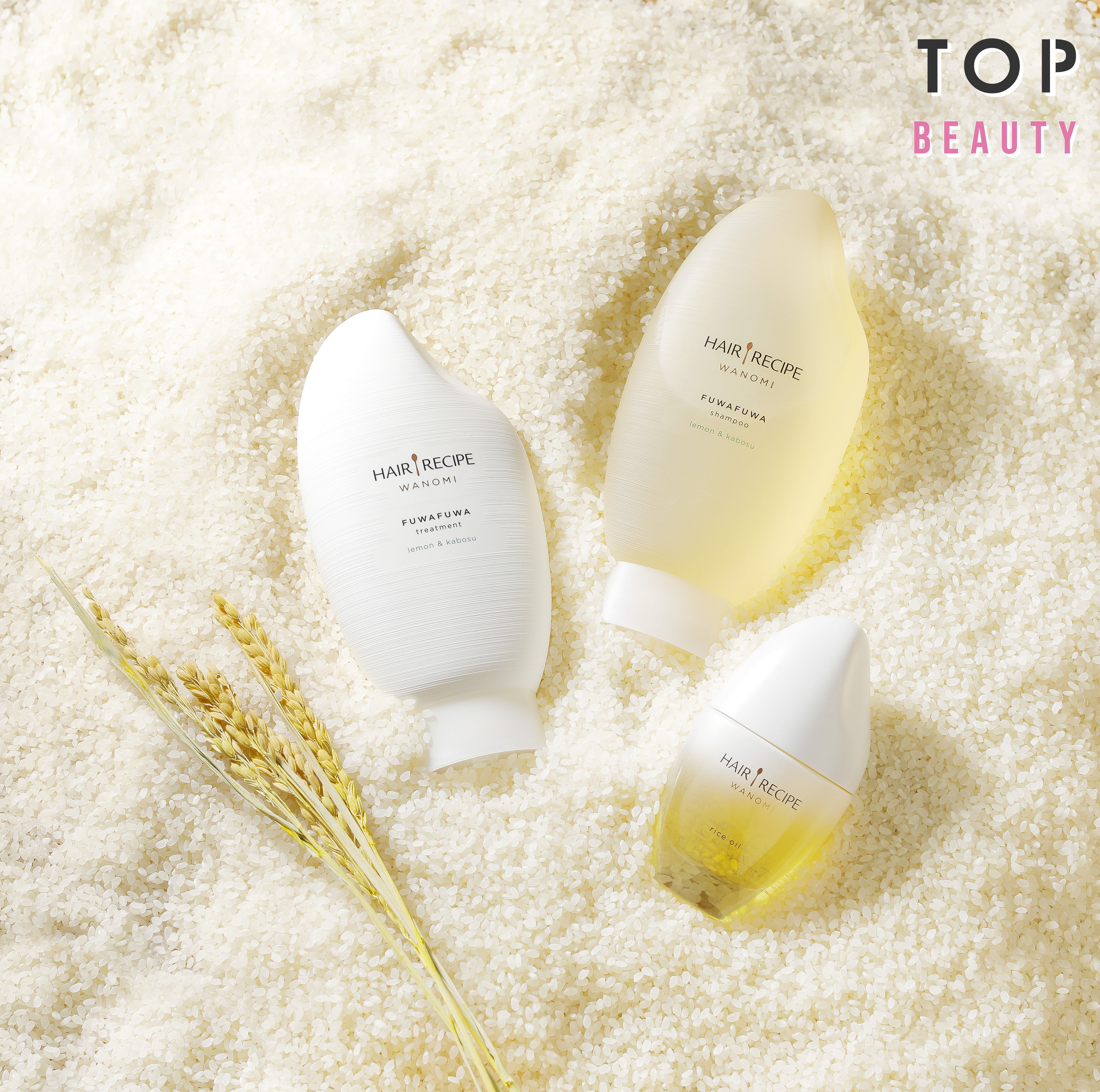 「純米瓶養髮系列」上年年尾登港，旋即掀起以「米」養髮熱潮。