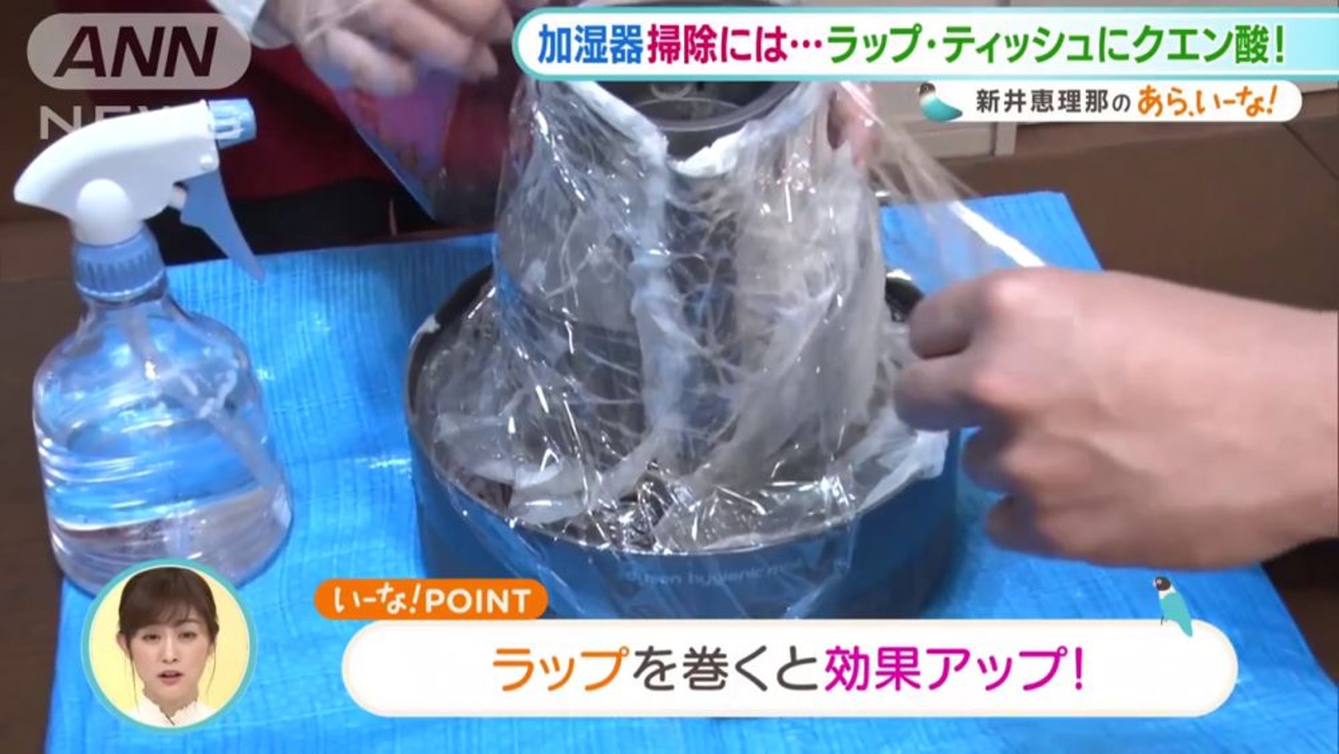 在機身外再包一層保鮮紙,有助加強清潔效能。