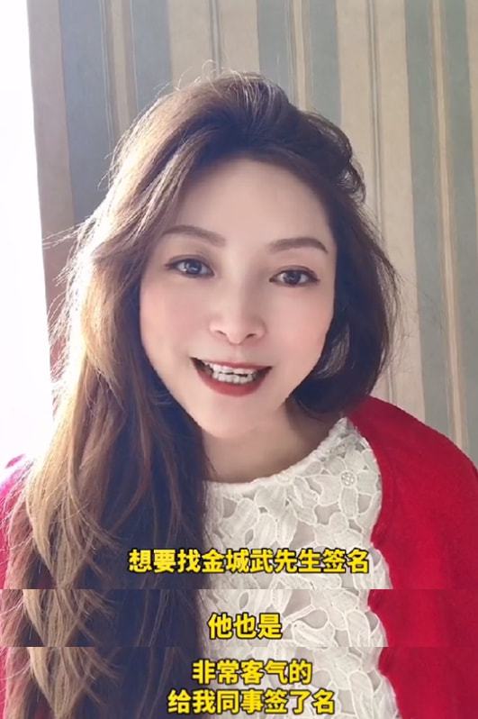 日前有一位空姐爆料,指在執勤時在飛機上遇到金城武