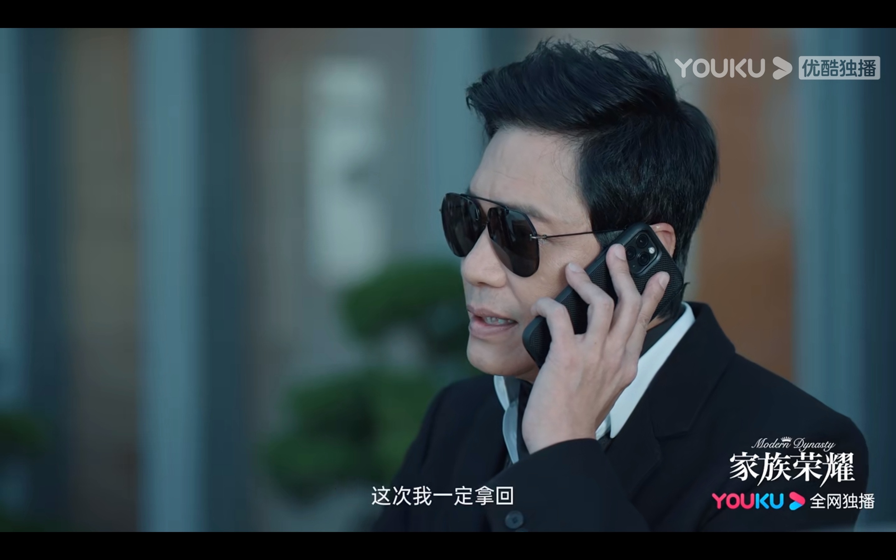 在劇集的「番外篇」彩蛋 ,有羅嘉良與「迪羅斯」通電話的戲份。