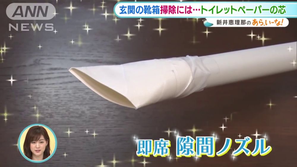 廁紙筒比傳統吸塵機吸頭較軟,可輕按在牆櫃上,輕鬆吸走隙縫污垢物。