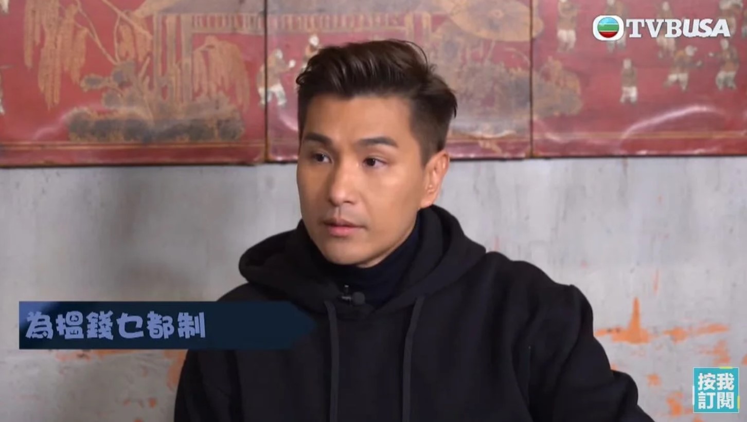 陳展鵬在TVB《人夫放假約出去滾》大談初出道辛酸