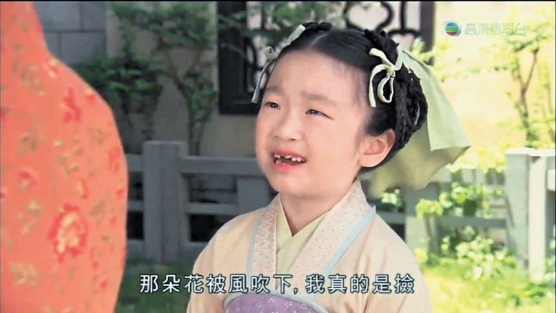 尤其在《宮心計》中有不少喊戲,縱使當年只得8歲仍難不倒她
