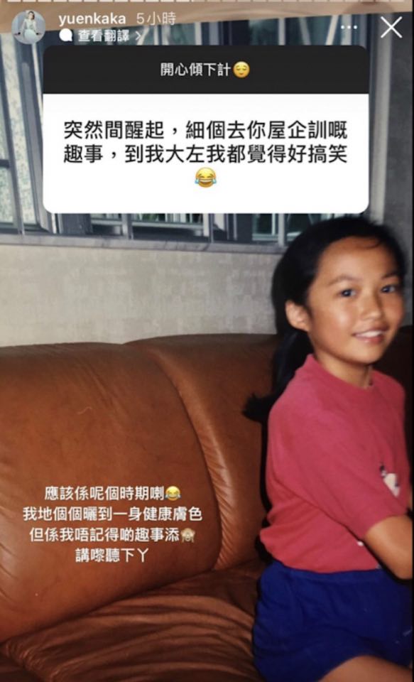 Kathy近日於Instagram大玩你問我答