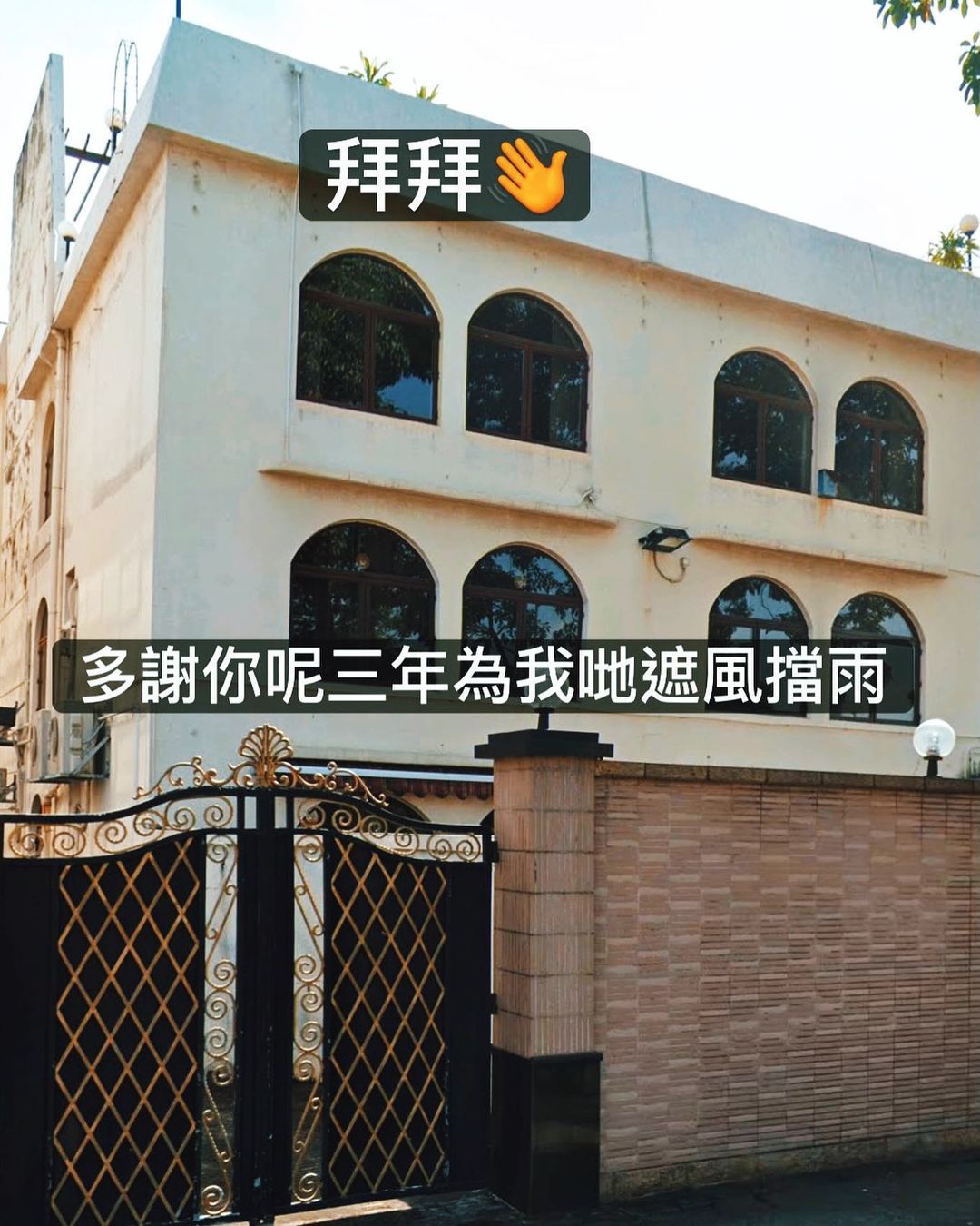 林盛斌(阿Bob)一家六口由原本租住的九龍塘三層獨立屋升級同區豪宅