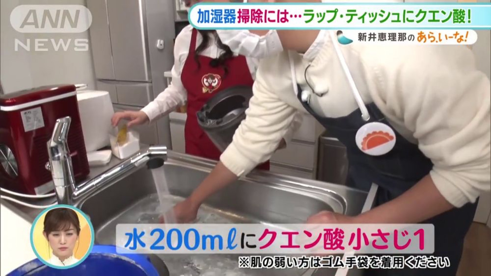 將要清潔部件放入檸檬酸水浸30分鐘,加濕器的主機不能浸水。