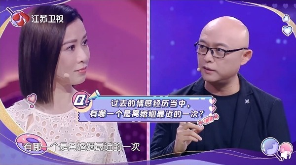 阿佘現身內地節目《新相親大會》時極罕有地開腔談到愛情觀