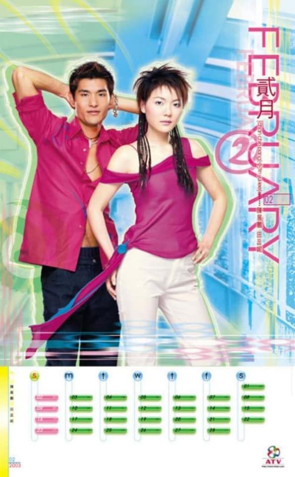 陳展鵬曾為ATV拍攝月曆卡