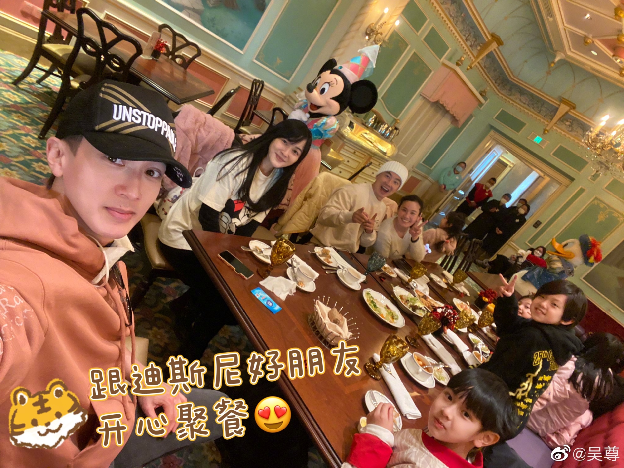 吳尊與《爸爸去哪兒》拍檔聚餐