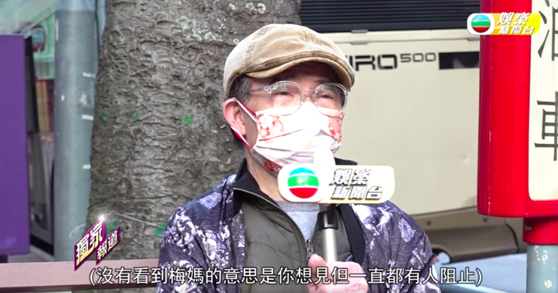 梅啟明的數百字悔過書開首先向家人道歉,承諾會照顧梅媽、愛太太及做好父親榜樣。