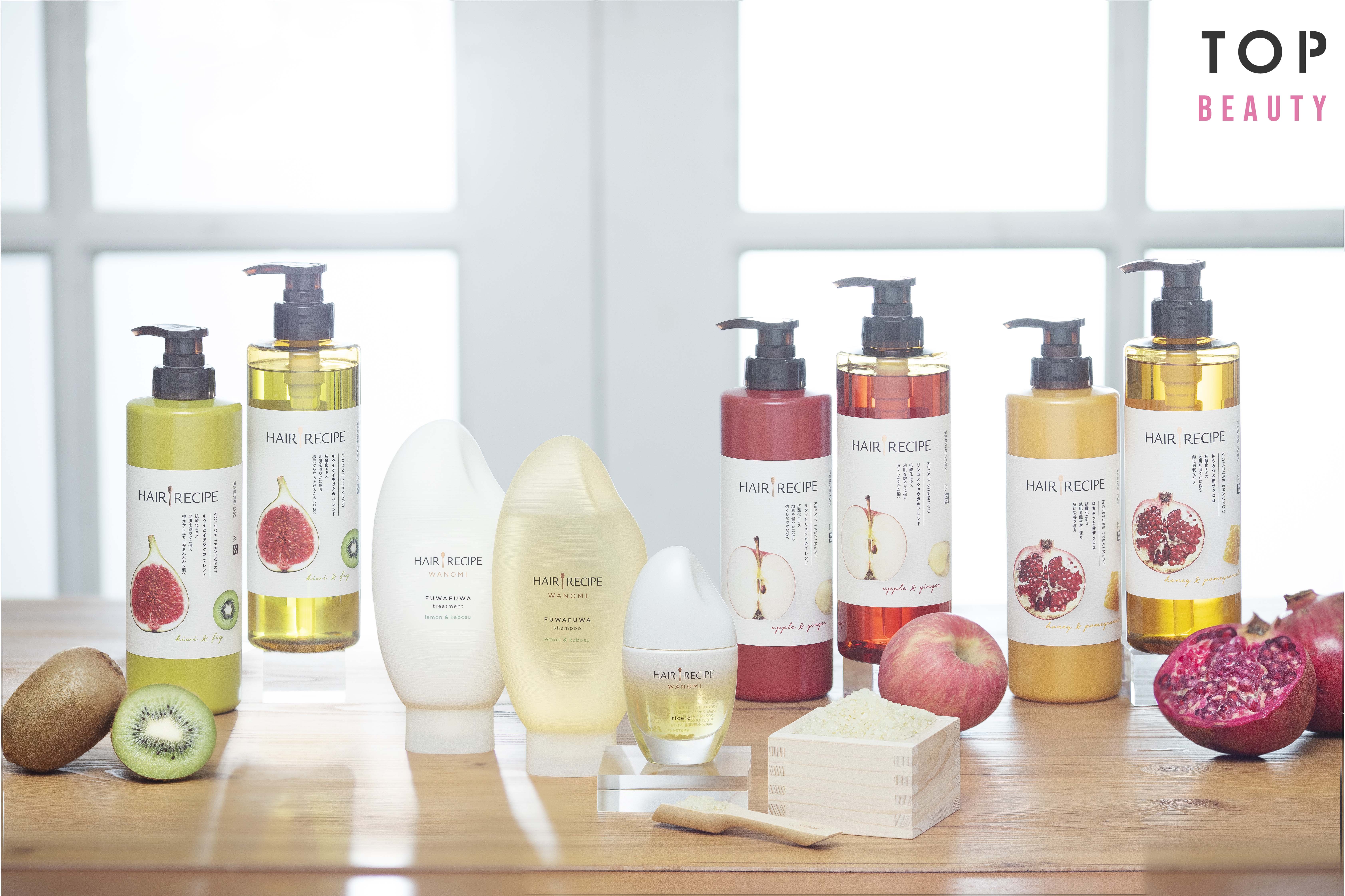 Hair Recipe同時備有「生薑 x 蘋果」洗護系列、「奇異果 x 無花果」洗護系列，以及「蜂蜜 x 杏桃」洗護系列，以照顧不同髮質需要。