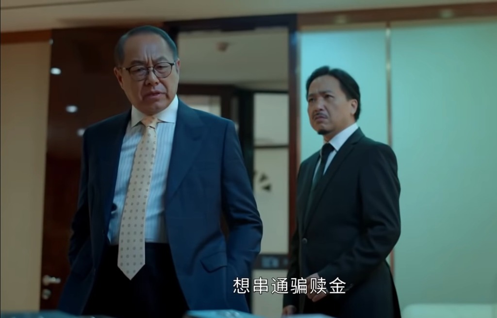 當時涉案人下落不明。