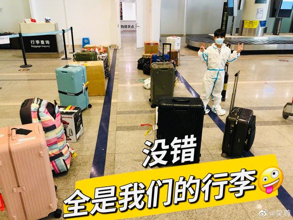 吳尊一家四口帶著23箱行李移居上海