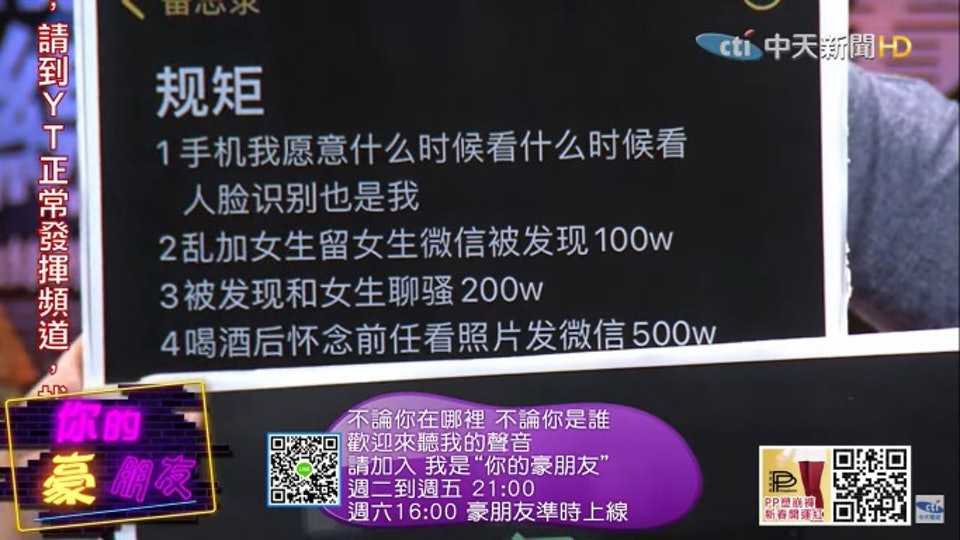 疑似緋聞女友張穎穎傳給汪小菲的對話內容