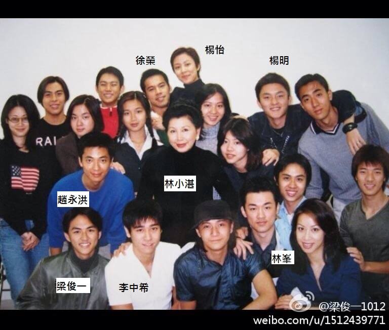 徐榮參加第13期TVB藝員訓練班入行