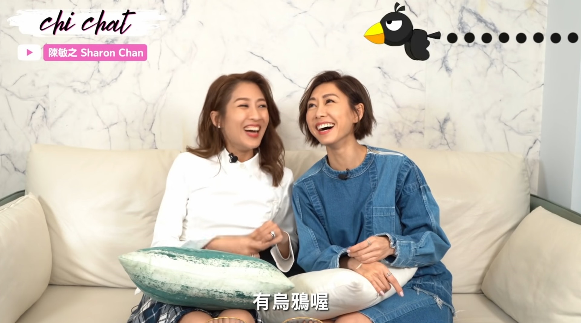 陳敏之忍不住問胡定欣是否曾經受過傷害或被欺騙感情,定欣先是沉默,其後再一笑帶過:「冇呢啲乜嘢呃唔呃嘅。」不禁讓人聯想起她同陳展鵬的緋聞。