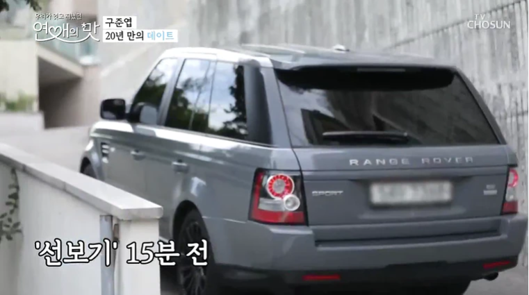 具俊曄的SUV名車來自Land Rover Range Rover,在2018年的時候市價已為1.8億至2.6億韓元。