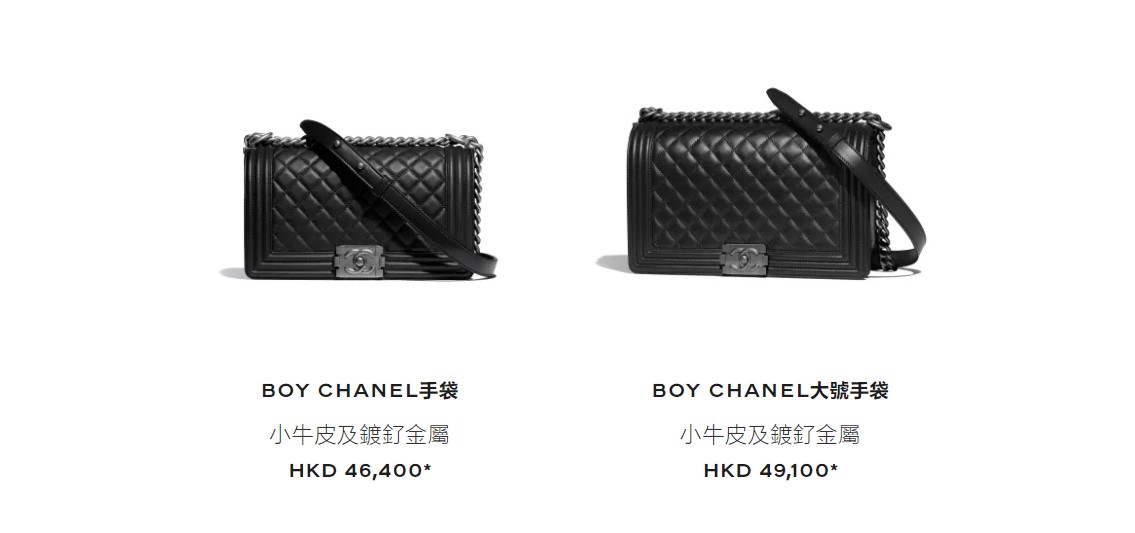 BOY CHANEL手袋其他尺寸價格