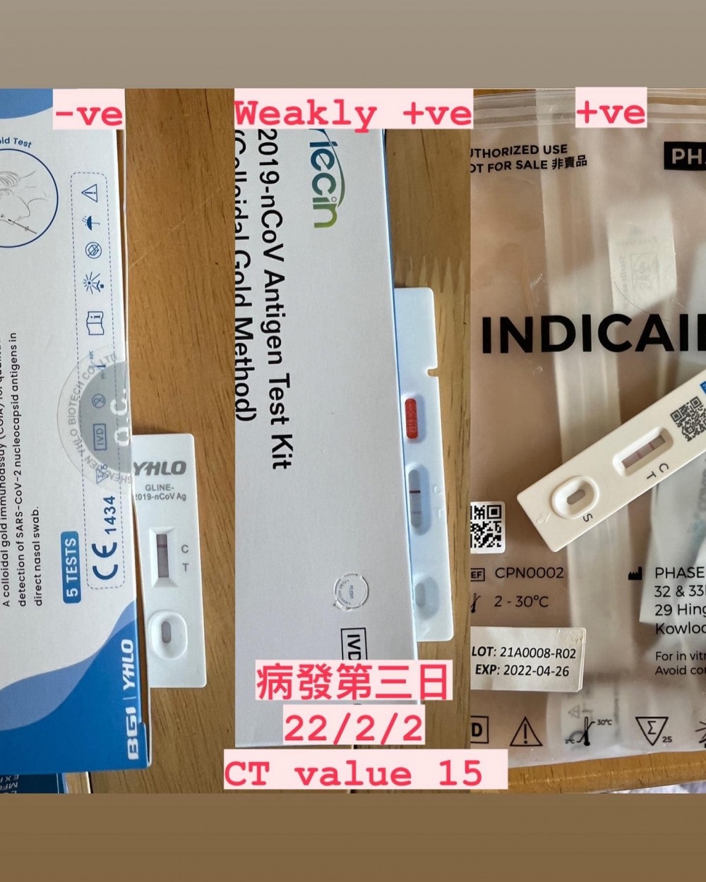 第三天決定用3款不同牌子的快測,結果分別是陽性、輕微陽性、及陰性。