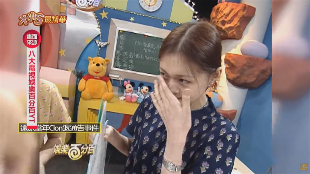受盡委屈的大S在一旁哭了約7分鐘之久