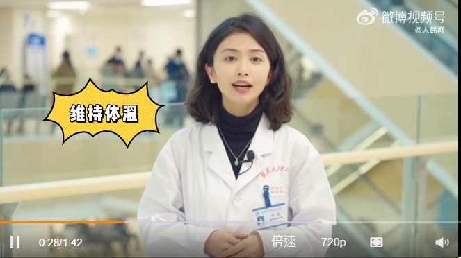 周勤被網民指沈月還像邱淑貞!