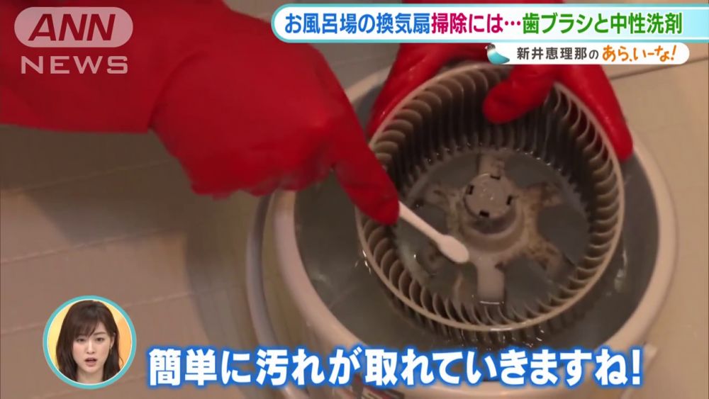 浸約30秒後用牙刷刮除灰塵及污垢。