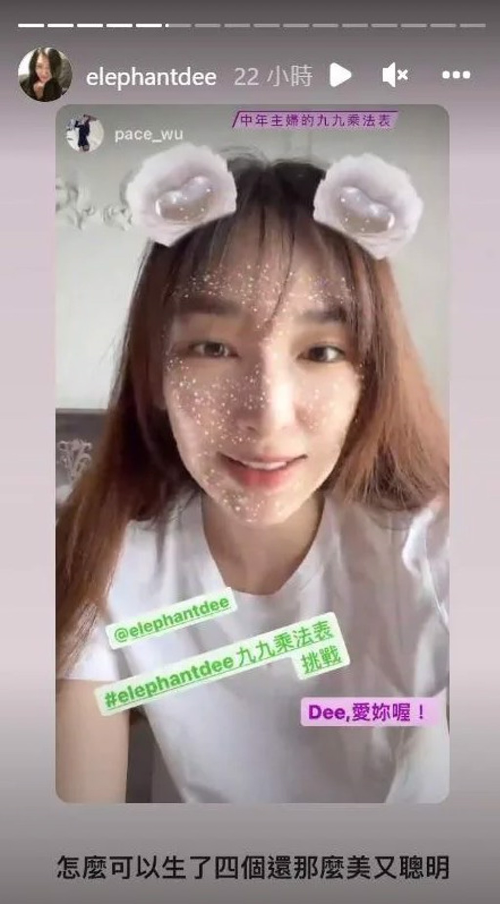 吳佩慈久未露面罕見曝光