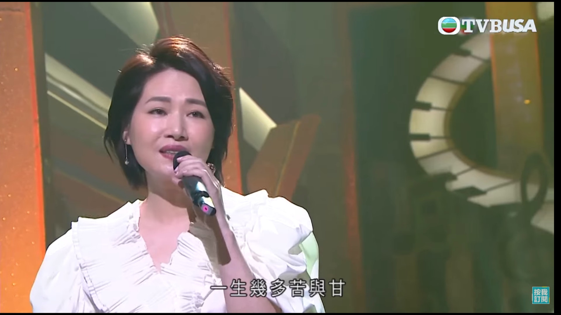 陳梅馨2020年曾登上TVB節目《流行經典50年》,演唱《風雨同路》。