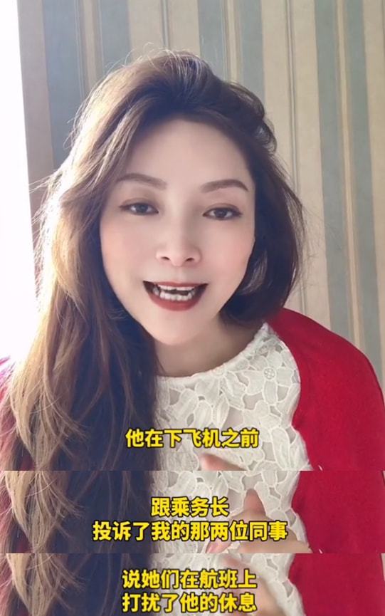 沒想到他禮貌簽完名後,在下飛機前向乘務長投訴這兩名空姐