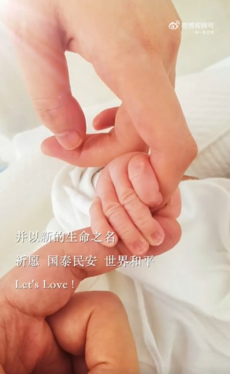 李亞鵬分享一張寶寶小手緊握著彼此的食指照片,雙喜臨門!