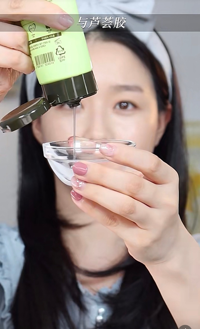 將冷藏後的面霜和蘆薈,按照比例1:1混合後厚敷全臉。