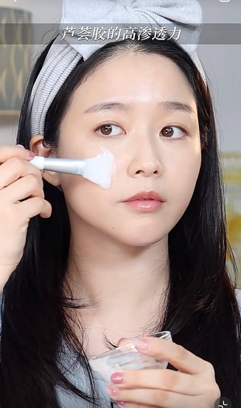 冷藏乳霜混合蘆薈有鎮定保濕的作用。