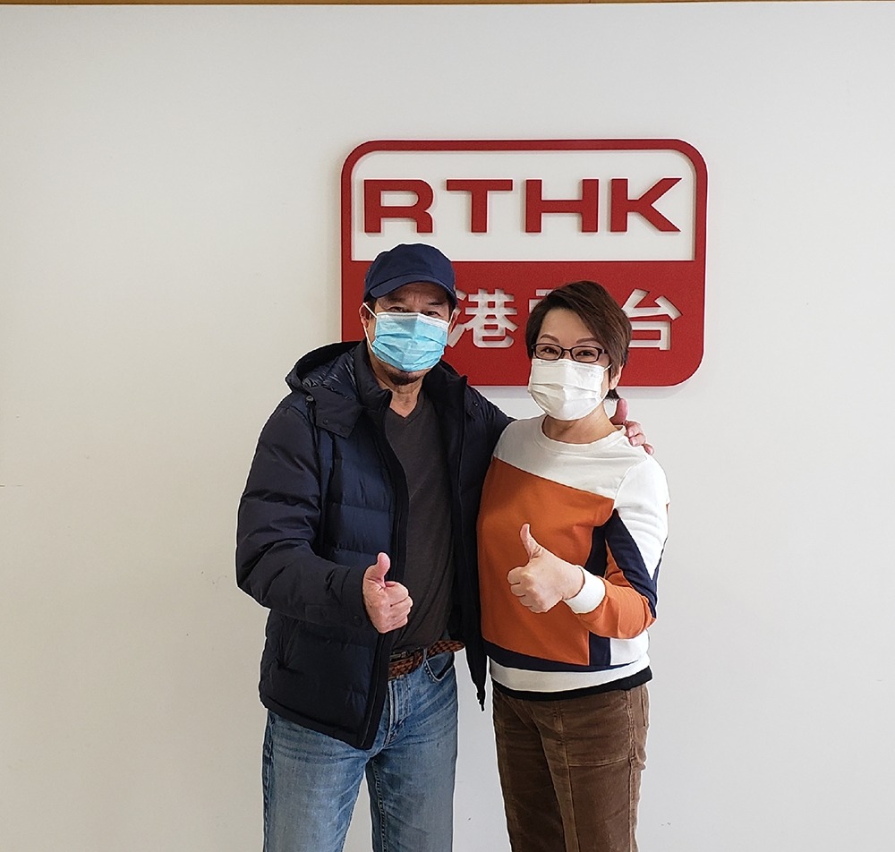 白彪曾在接受電台節目訪問時透露與太太差點離婚。