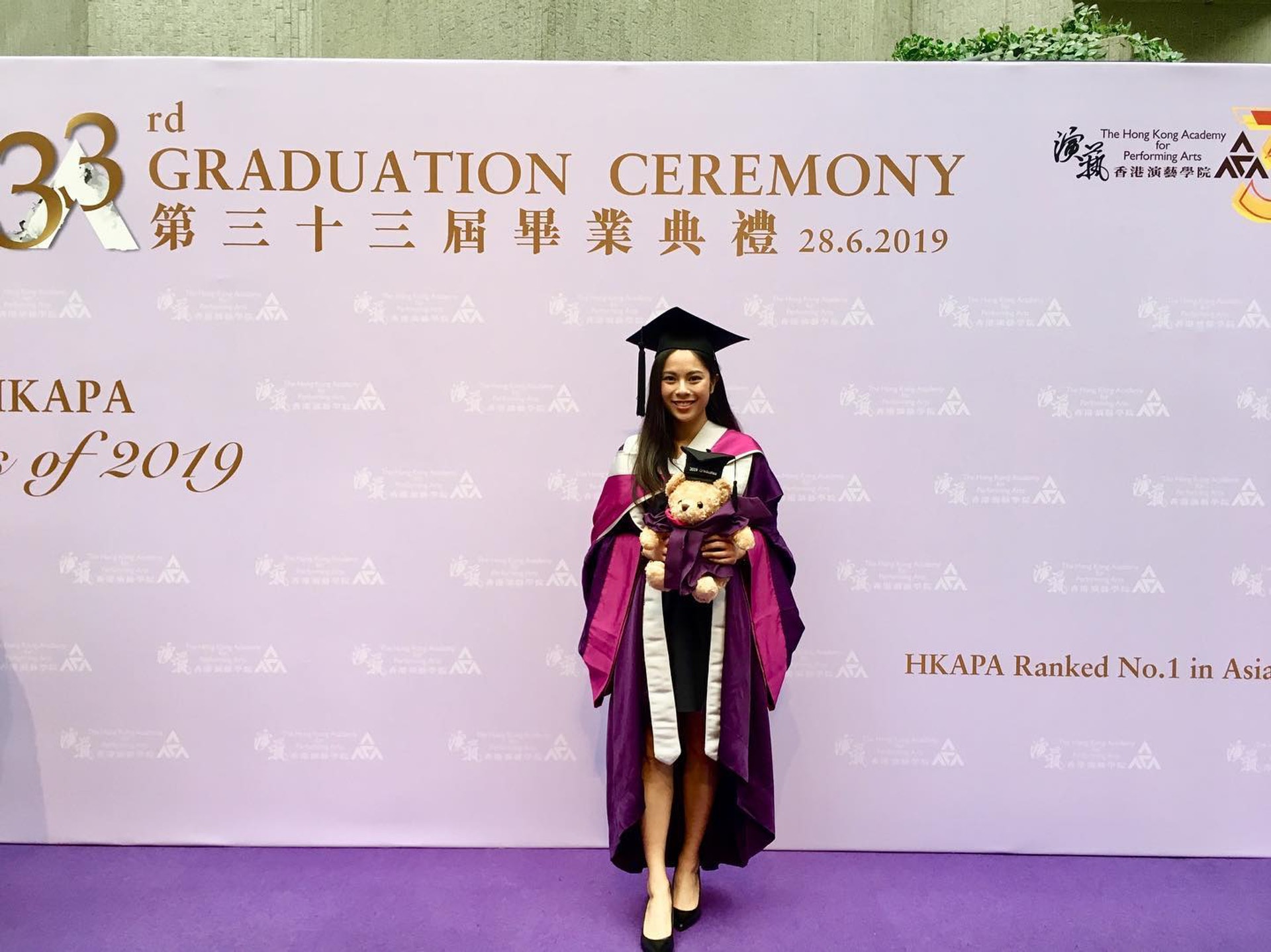 在反對聲下考入香港演藝學院