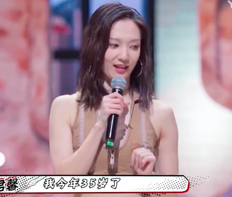 真情流露35歲仍勇敢追夢