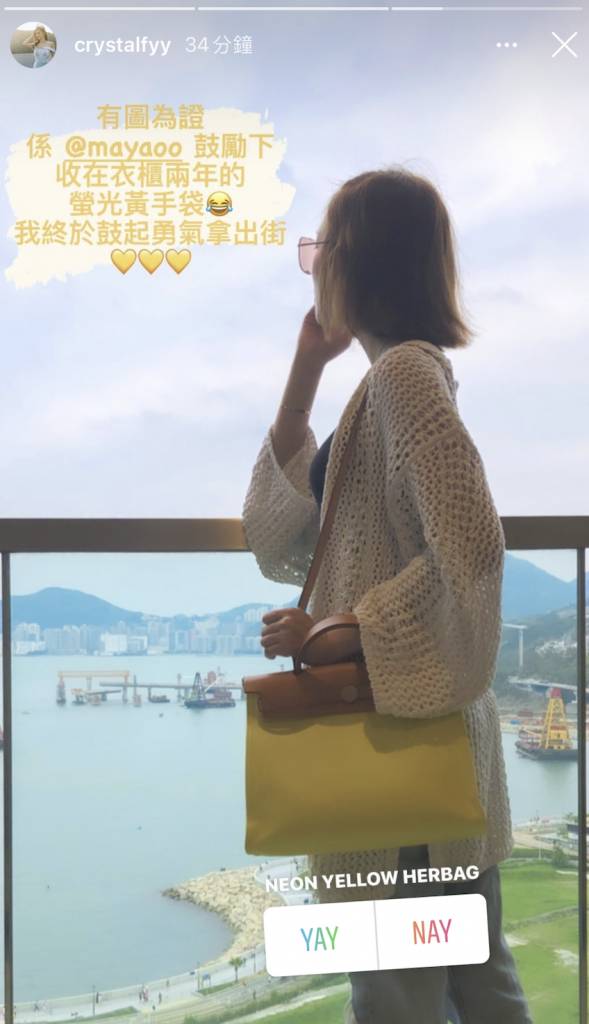 馮盈盈曾曬出螢光黃色Hermès Herbag,並表示這款手袋已藏在衣櫃兩年。